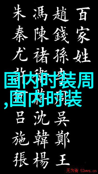 秀场直击丨广州市白云工商技师学院服装设计2019毕业作品展演