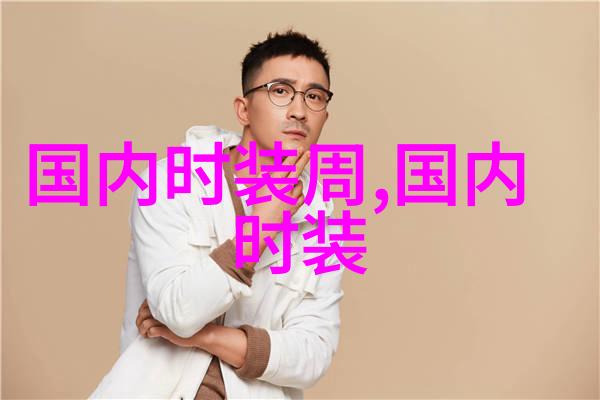 201718中国国际时装周 KTuxdress廖汀蒋硕